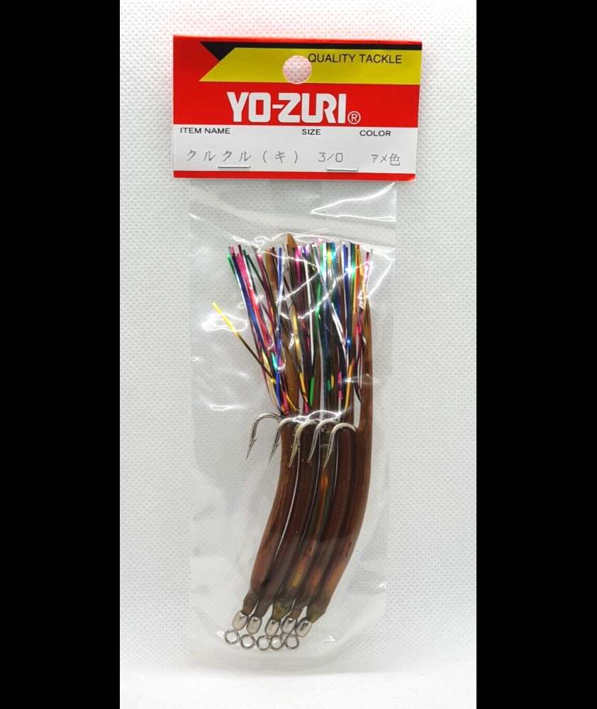 Codine in silicone con amo per traina - YO-ZURI - Misura 3/0 - 5 pezzi - CD884